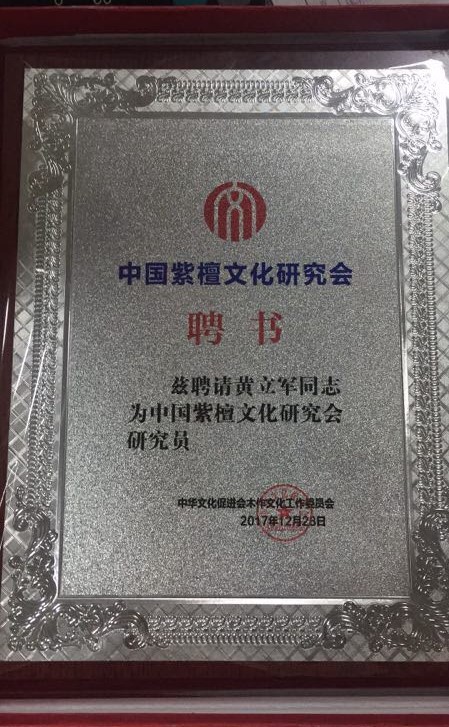 企业荣誉