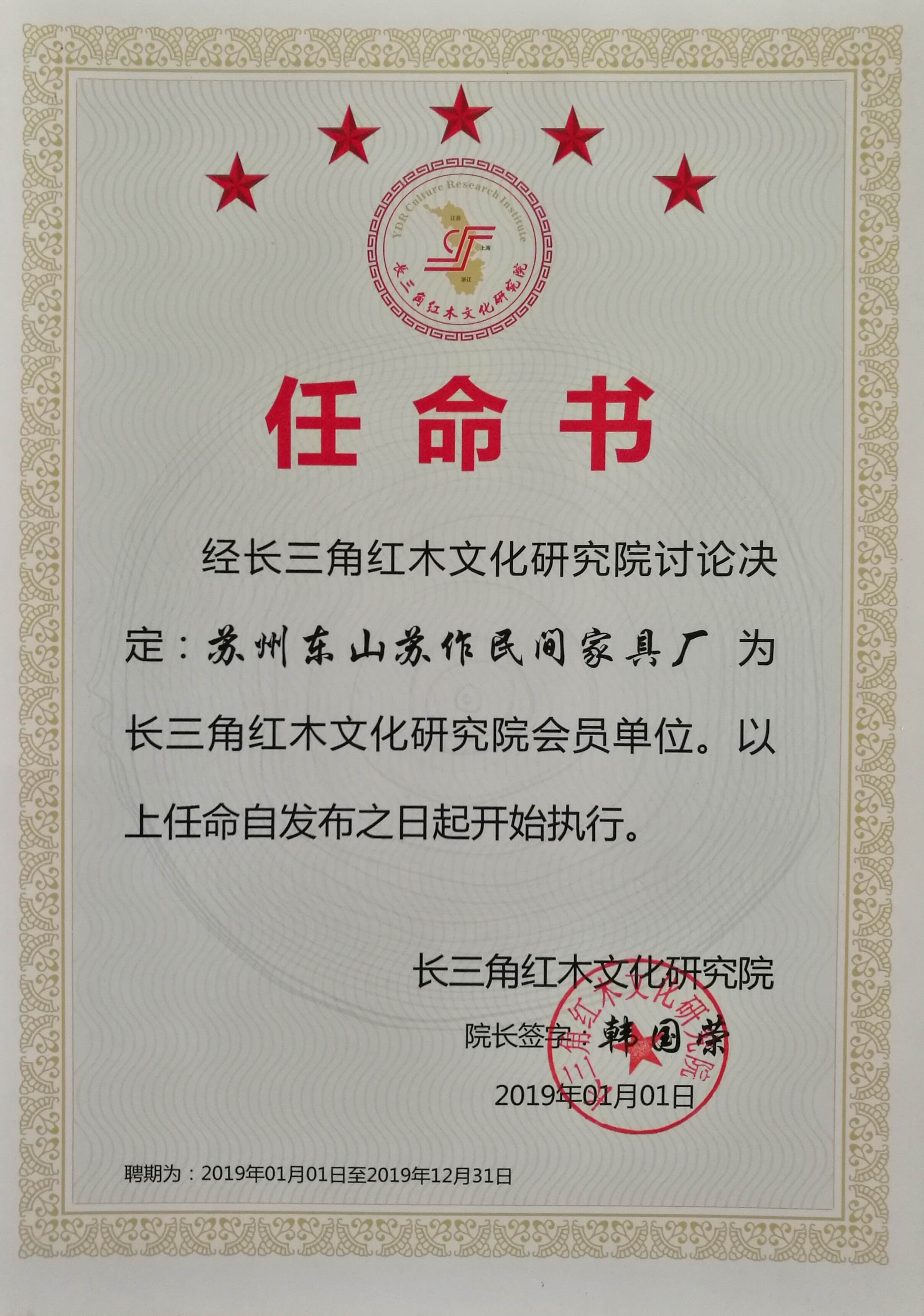 企业荣誉